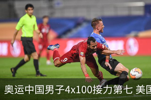 奥运中国男子4x100接力第七 美国犯规被取消成绩